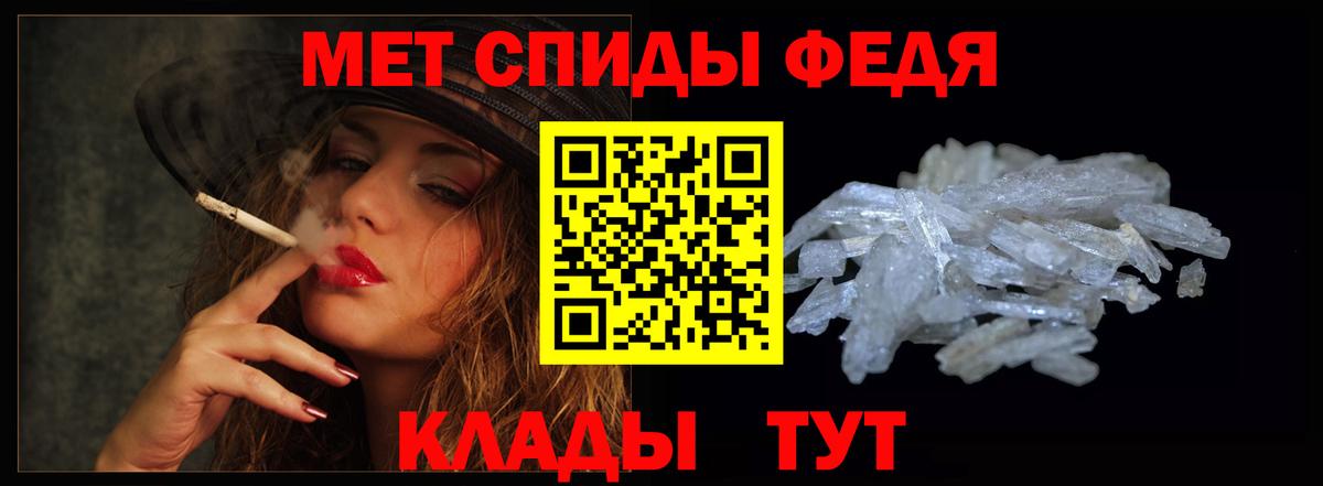 АМФЕТАМИН Premium  Вход с VPN  Амфетамин  Лесозаводск 