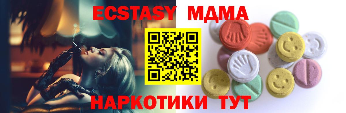 Экстази Punisher Лесозаводск