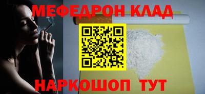 наркотики Бугуруслан