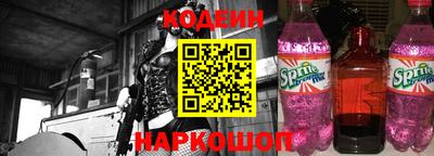 наркотики Бугуруслан