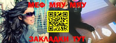 а пвп мука Бузулук
