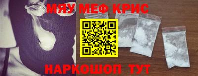 гашик Волжский