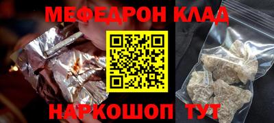сатива Волгодонск