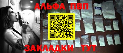 а пвп мука Будённовск