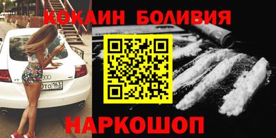 наркотики Бугуруслан