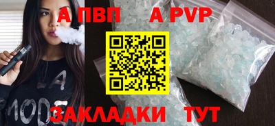 а пвп мука Будённовск