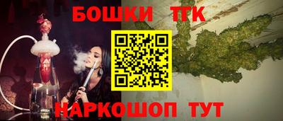 наркотики Бугуруслан