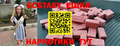 а пвп мука Бузулук