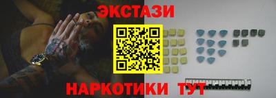 наркотики Бугуруслан