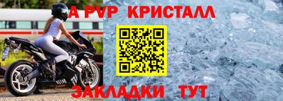 а пвп мука Будённовск