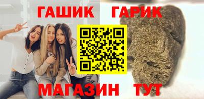 наркотики Бугуруслан