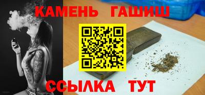 мяу мяу кристалл Волжск