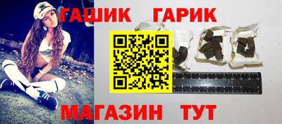 мяу мяу кристалл Волжск
