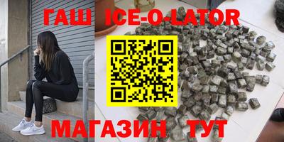 наркотики Бугуруслан