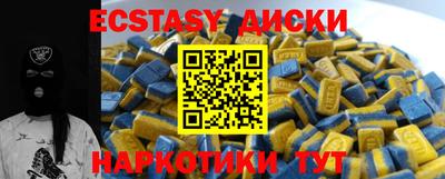 а пвп мука Будённовск