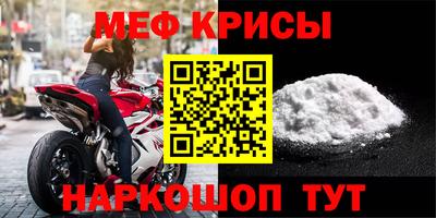 а пвп мука Бузулук