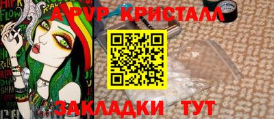 наркотики Бугуруслан