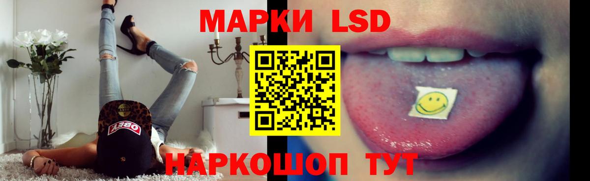 LSD-25 экстази кислота  Лсд 25 экстази ecstasy  Лесозаводск  Вход с VPN 