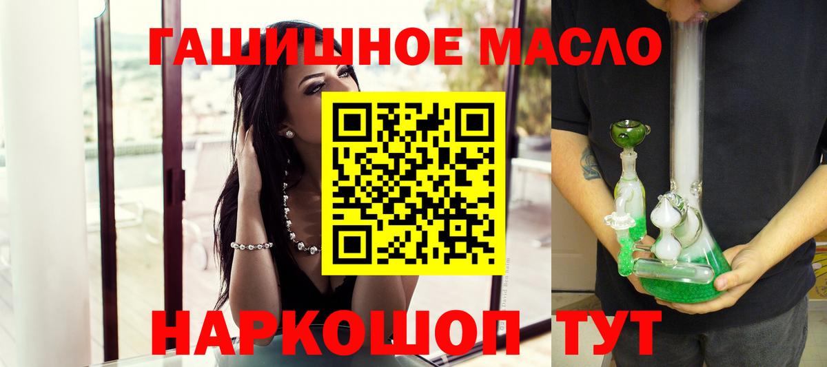 ТГК вейп Лесозаводск