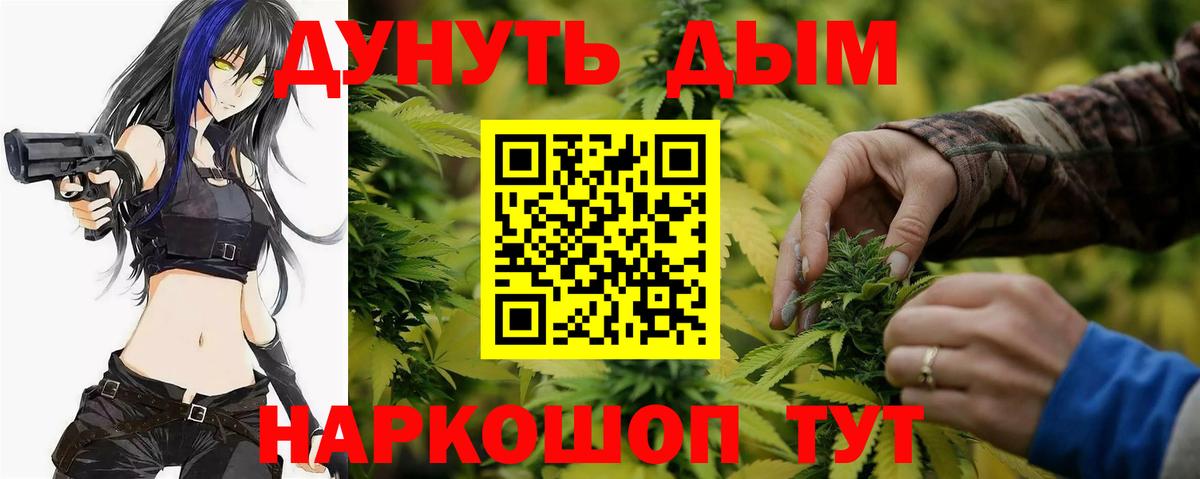 Лесозаводск  Конопля ГИДРОПОН  МАРИХУАНА индика  Вход с VPN  Бошки марихуана индика  Марихуана White Widow 